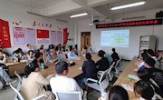 广东工业大学傅惠教授受邀来院讲座