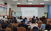 省民政厅刘石呈二级巡视员受邀来院讲学