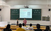 经济管理学院赴科技学院开展2022年研究生招生宣讲活动