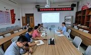 经济管理学院召开国家一流专业申报论证会