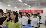 经济管理学院举行新党员入党宣誓大会
