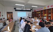 经济管理学院召开2021年上半年工作总结暨假期工作布置会