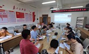 经济管理学院召开江西省第二轮本科专业综合评价 动员大会