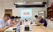 经济管理学院召开党委中心组学习（扩大）会议