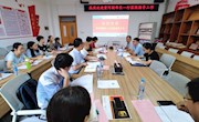 经济管理学院召开项目工作推进会