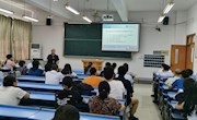 经济管理学院召开全体教职工大会