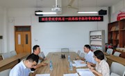 经济管理学院召开江西省一流课程申报评审论证会