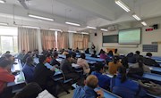 经济管理学院召开师德师风专题教育大会
