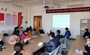 江西师范大学黄小勇教授为我院师生做学术交流报告