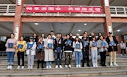 经济管理学院暖冬师生游园会成功举办