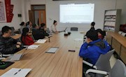 经济管理学院召开国家课题申报推进会