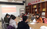 经济管理学院举办教师教学创新大赛