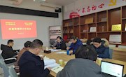 经济管理学院与航空工业洪都质量安全部召开质量管理研讨会