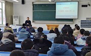 经济管理学院召开新学期全体教职工大会