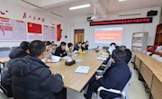 经济管理学院召开2022年度国家社科基金项目申报评审会