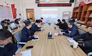经济管理学院召开党委理论学习中心组(扩大)会议