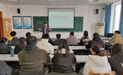 工业工程与管理专业2021级研究生召开“反诈骗宣传”主题班会