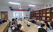 经济管理学院召开疫情防控工作布置会