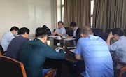 经济管理学院召开教学工作例会