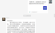 工业工程系教职工党支部坚守初心，同心抗疫，众志成城