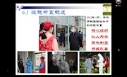  经济管理学院紧抓线上教学“主渠道”，课程思政 和疫情防控同向同行