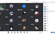 经济管理学院工业工程与管理专业研究生支部召开“网上祭英烈，铁心跟党走”为主题的线上活动