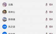 经济管理学院召开校庆工作推进会