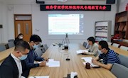 经济管理学院召开师德师风专题教育大会