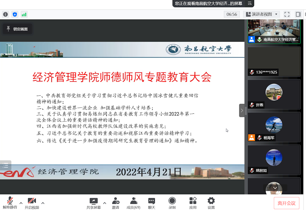 8c132d59195941c3a19496706c065c64.png