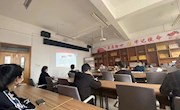 慎终如始 不负韶华——提升政治修养，做新时代新青年 ——南昌航空大学校友孙宁教授开展线上讲学