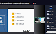 祝贺经济管理学院陆音老师荣获江西省高校教师教学创新大赛三等奖