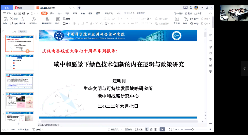 f6a49af9a6fd4ec3ae599123e3eb96b8.png