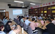 经济管理学院召开“思想大解放 工作重落实  干部勇创先” 研讨会暨数字经济背景下学院发展大讨论