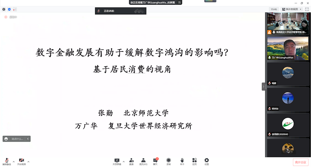 bee8d9e263384cdfb17fde669f9baf80.png