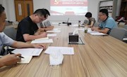 经济管理学院召开全面从严治党形势分析会暨党委理论学习中心组学习会