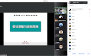 经济管理学院承办南昌市工业制造业研修班线上讲座