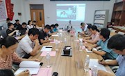 经济管理学院召开贯彻新发展理念的经济学学科建设研讨会