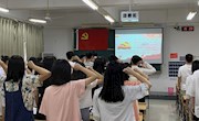 经济管理学院举行新党员入党宣誓仪式