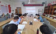 经济管理学院召开党委理论学习中心组（扩大）学习会