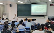 经济管理学院召开国庆假前全体教职工大会