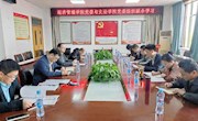 经济管理学院和文法学院党委理论学习中心组进行党的二十大精神专题联合学习