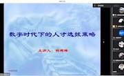 经济管理学院承办南昌市工业制造业研修班线上培训