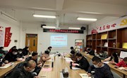经济管理学院召开2023年工作研讨会