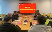 经济管理学院一行参观访问江西合一云数据科技股份有限公司