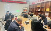 经济管理学院召开数智化课程建设培训与研讨会