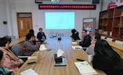 经济管理学院召开2023年度教育部人文社科项目申报动员会暨经验分享会 