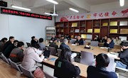 经济管理学院组织召开“思想大解放、教学科研大讨论、能力大提升” 教师代表座谈会