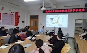中国社会科学院林跃勤教授应邀为经济管理学院师生作学术讲座