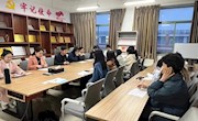 经济管理学院经济学系学生党支部召开2022年度组织生活会