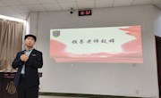 经济管理学院召开2023级班级管理员兼军训教官 选拔动员大会